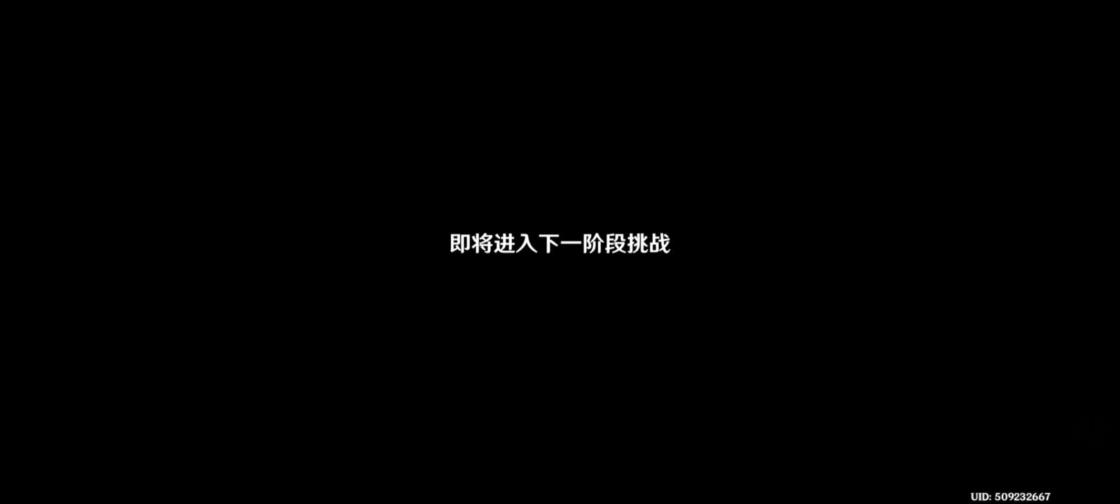 原神奏鸣曲霜锐之阵怎么过-奏鸣曲霜锐之阵攻略一览