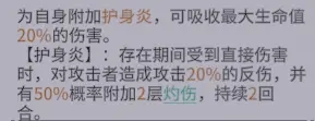 《非匿名指令》无罪典刑低配打法攻略