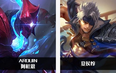 《Arena of Valor》和王者荣耀全部英雄对照表