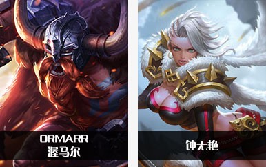 《Arena of Valor》和王者荣耀全部英雄对照表