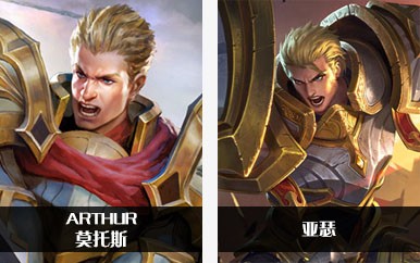 《Arena of Valor》和王者荣耀全部英雄对照表