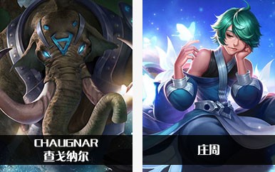 《Arena of Valor》和王者荣耀全部英雄对照表