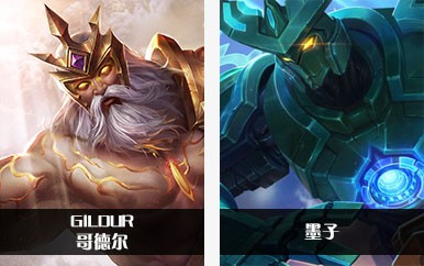 《Arena of Valor》和王者荣耀全部英雄对照表