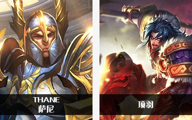 《Arena of Valor》和王者荣耀全部英雄对照表