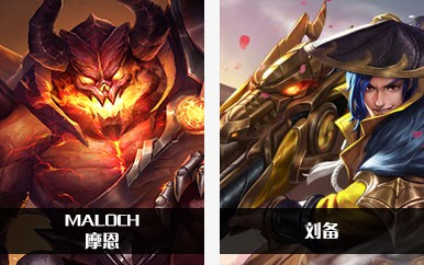 《Arena of Valor》和王者荣耀全部英雄对照表