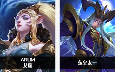 《Arena of Valor》和王者荣耀全部英雄对照表