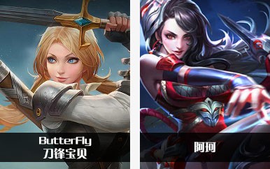 《Arena of Valor》和王者荣耀全部英雄对照表