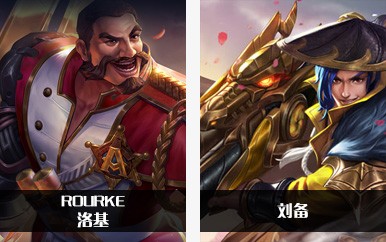 《Arena of Valor》和王者荣耀全部英雄对照表