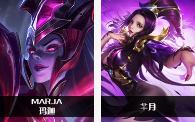 《Arena of Valor》和王者荣耀全部英雄对照表