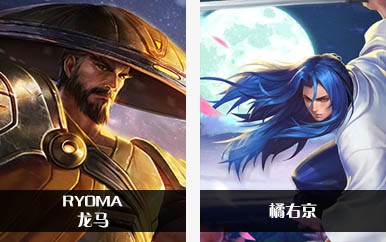 《Arena of Valor》和王者荣耀全部英雄对照表