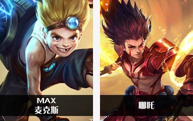 《Arena of Valor》和王者荣耀全部英雄对照表