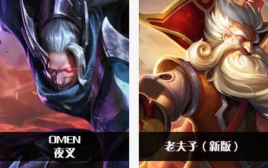 《Arena of Valor》和王者荣耀全部英雄对照表