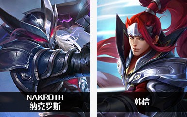 《Arena of Valor》和王者荣耀全部英雄对照表