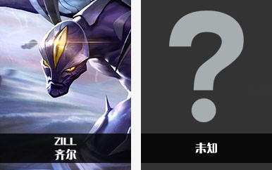 《Arena of Valor》和王者荣耀全部英雄对照表