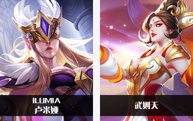 《Arena of Valor》和王者荣耀全部英雄对照表