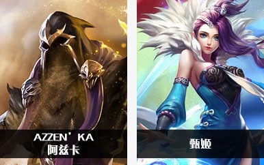 《Arena of Valor》和王者荣耀全部英雄对照表