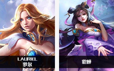 《Arena of Valor》和王者荣耀全部英雄对照表