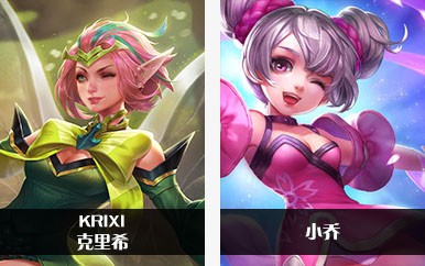 《Arena of Valor》和王者荣耀全部英雄对照表