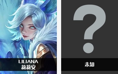 《Arena of Valor》和王者荣耀全部英雄对照表