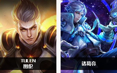 《Arena of Valor》和王者荣耀全部英雄对照表