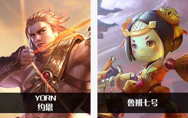 《Arena of Valor》和王者荣耀全部英雄对照表