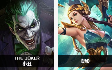 《Arena of Valor》和王者荣耀全部英雄对照表