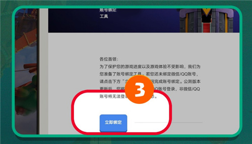 快速体验十五本，最新部落冲突登录教程