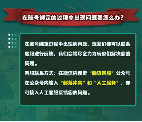 快速体验十五本，最新部落冲突登录教程