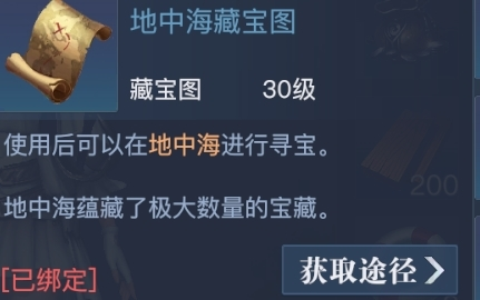 黎明之海3