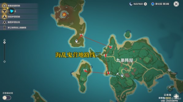 《原神》3.2八重神子突破材料大全一览