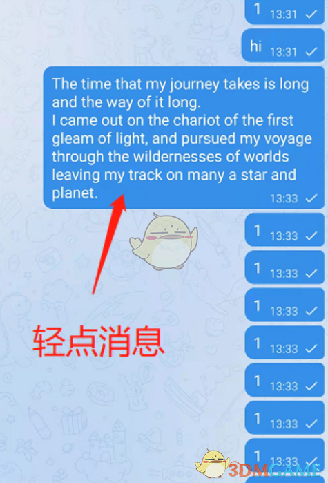 《telegram》翻译功能设置方法