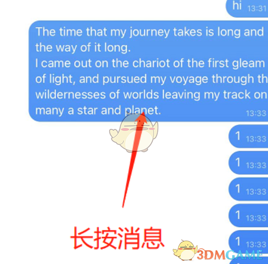 《telegram》翻译消息成中文方法