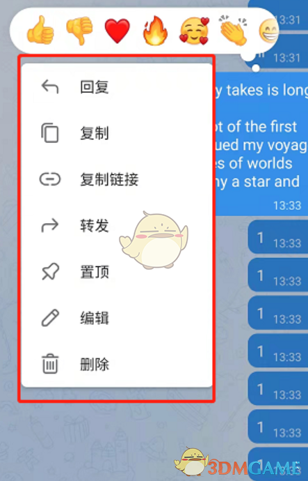 《telegram》翻译消息成中文方法