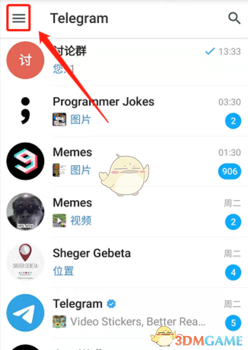 《telegram》翻译消息成中文方法