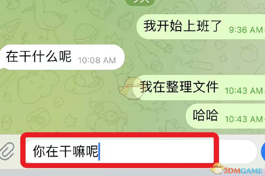 《telegram》发隐藏消息方法