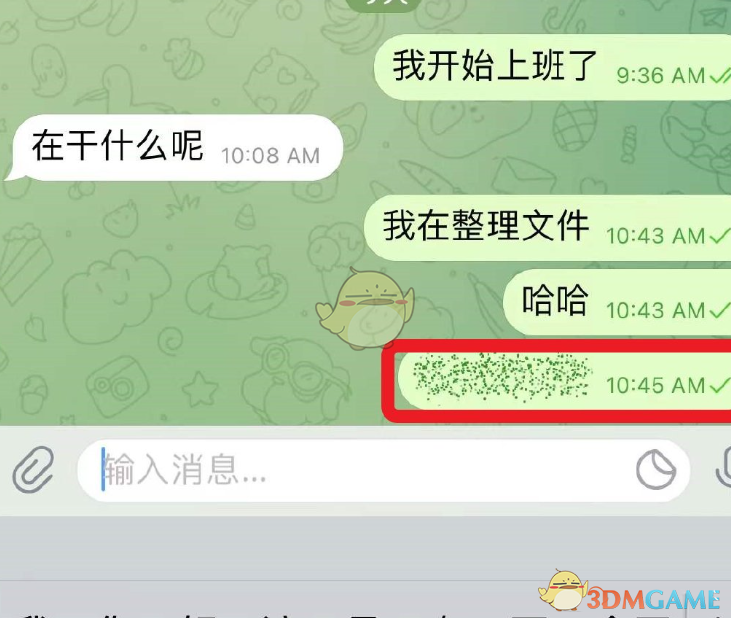 《telegram》发隐藏消息方法