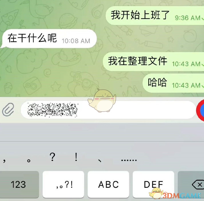 《telegram》发隐藏消息方法