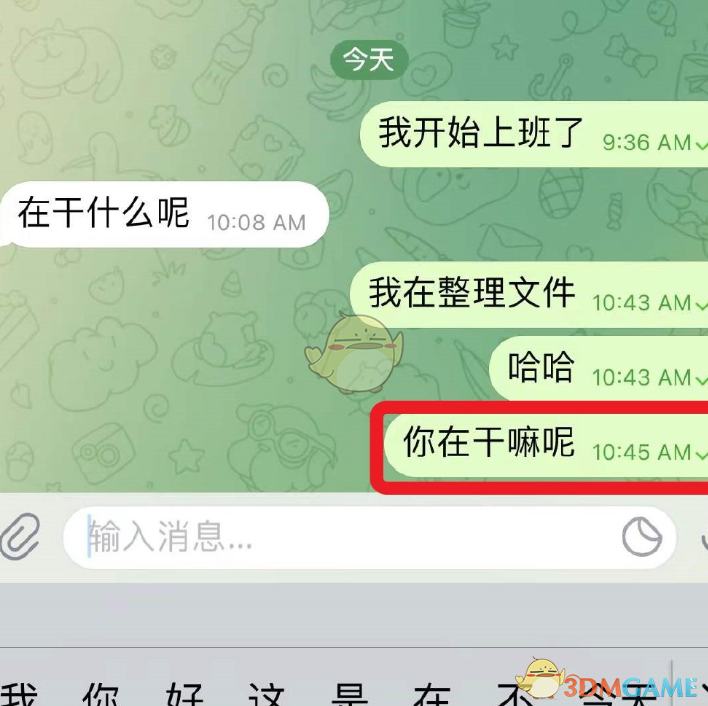 《telegram》发隐藏消息方法