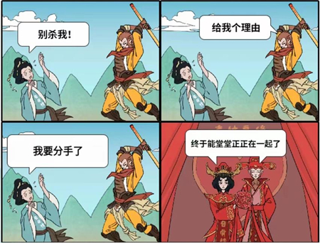 《文字脑洞》看图说话2图三说了啥攻略图文