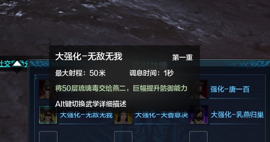 《天涯明月刀》135挑战街命绝智轩老二通关攻略