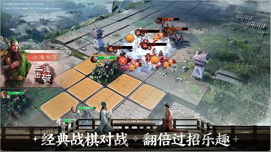 《三国志战棋版》公测开荒攻略