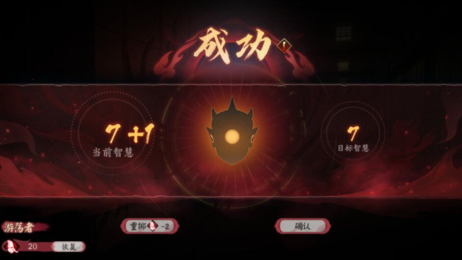 《阴阳师》诡城歧事活动玩法说明