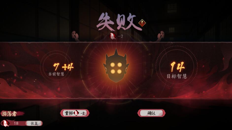 《阴阳师》诡城歧事活动玩法说明