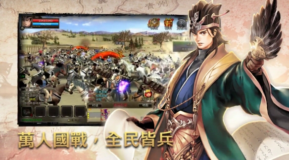 《三国群英传M》方士加点攻略