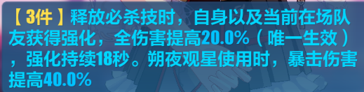 《崩坏3》猫镇奇遇记丽塔最终试炼攻略