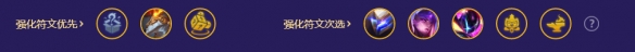 《金铲铲之战》高护卫机甲怪兽玩法攻略