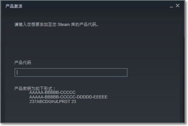 小黑盒买的游戏怎么在steam激活