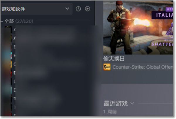 小黑盒买的游戏怎么在steam激活