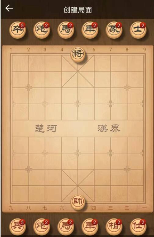 天天象棋怎么摆残局让电脑完整 天天象棋摆残局让电脑完整方法