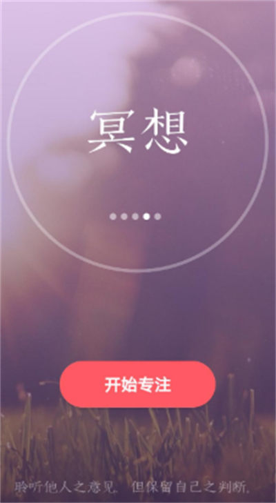 潮汐睡眠监测什么原理